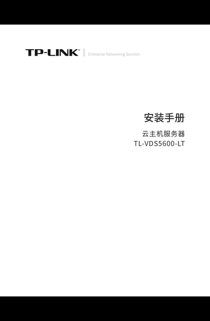 TP-LINK TL-VDS5600-LT V1.0